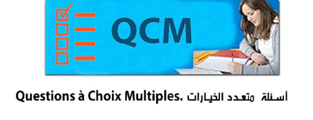 qcm