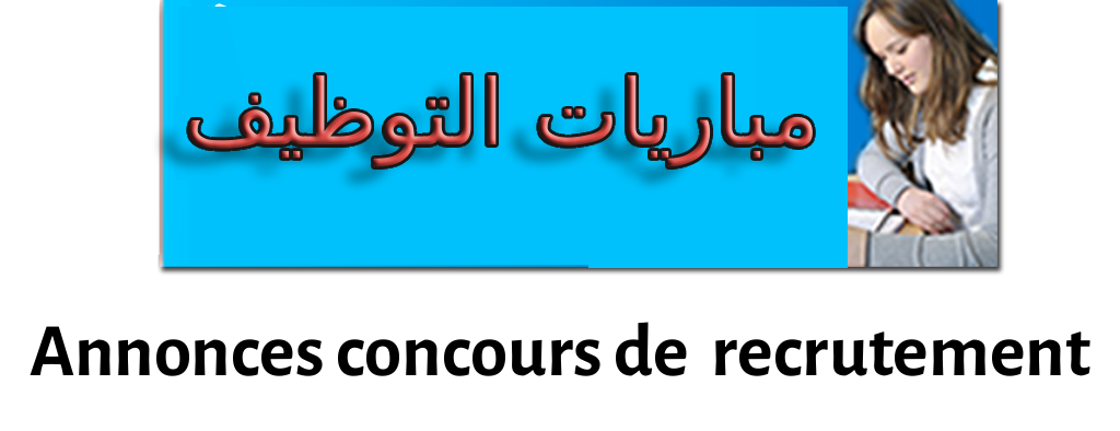 recrutement