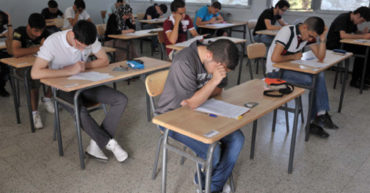 تأمين امتحان البكالوريا