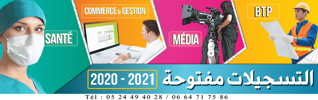 groupexcelmarrakech_2021-1024x324